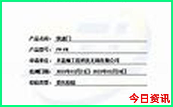 成都穷游旅游攻略